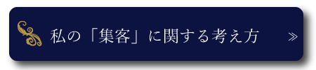 画像に alt 属性が指定されていません。ファイル名: syuukyakubn-2.png